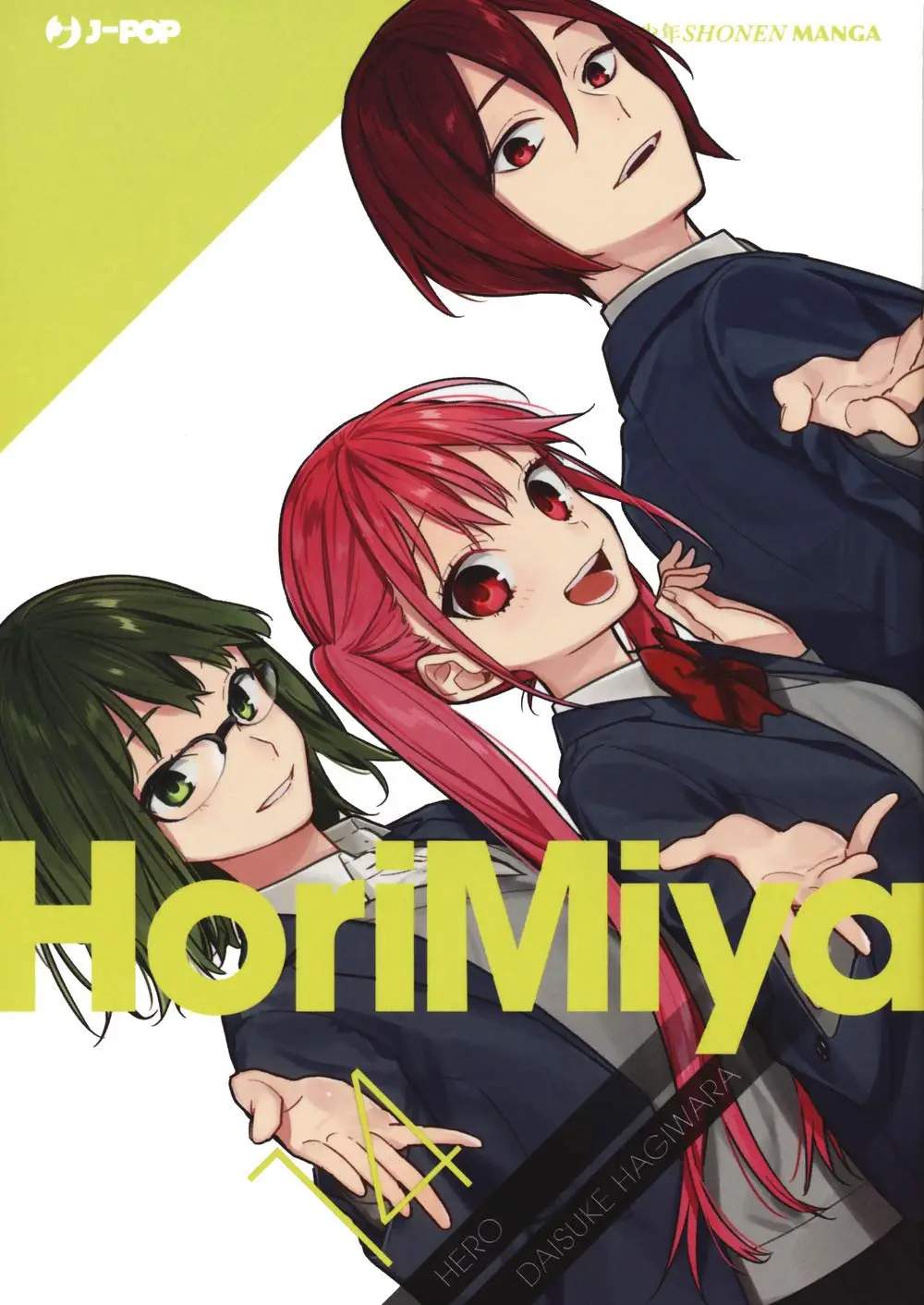 Volume cover